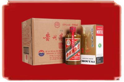 临桂区烟酒回收整件精品茅台酒.jpg